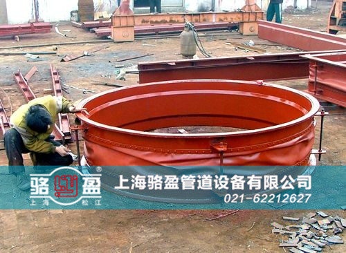 圓形織物<a href=http://generaljoint.com target=_blank class=infotextkey>補(bǔ)償器</a>安裝現(xiàn)場