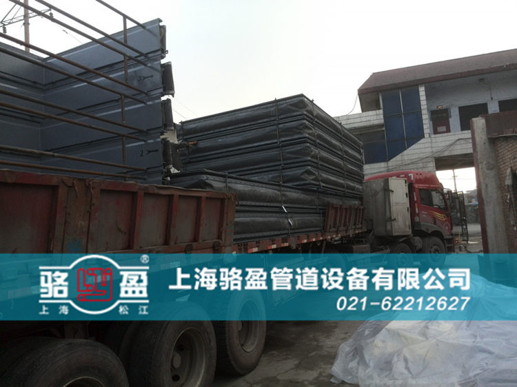 <a href=http://generaljoint.com target=_blank class=infotextkey>非金屬補(bǔ)償器</a>日常發(fā)貨圖
